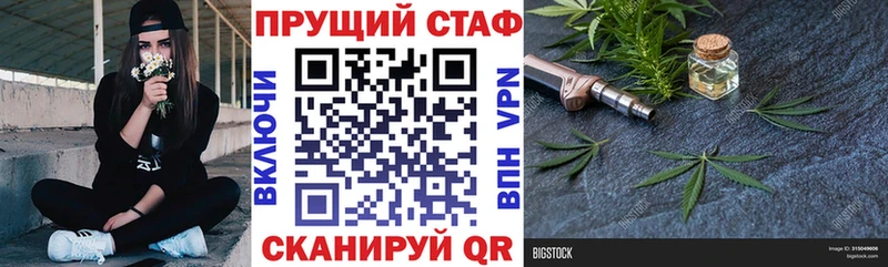 Купить Олёкминск ГАШ Каннабис Alpha-PVP Амфетамин МЕФ