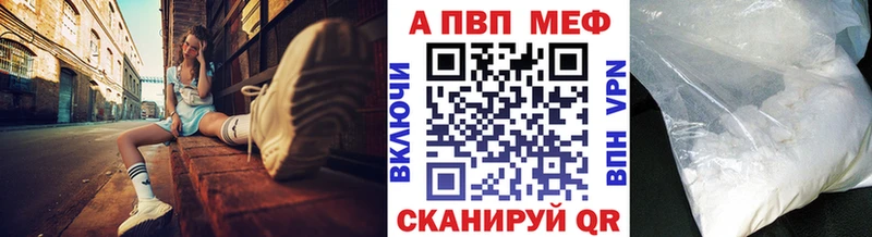 Alpha-PVP мука  закладка  кракен ссылки  Олёкминск 