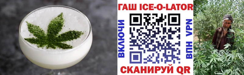 купить наркоту  Олёкминск  Печенье с ТГК марихуана 