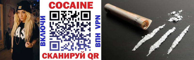 Cocaine Боливия  Олёкминск 