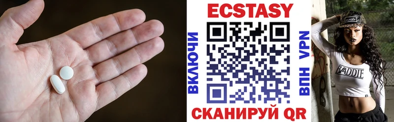 Экстази 99%  Олёкминск 