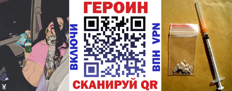 Героин белый где можно купить Олёкминск