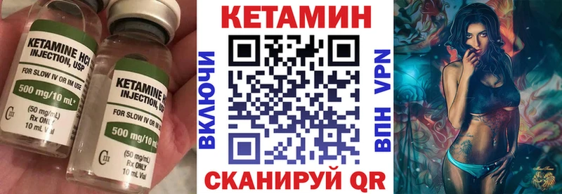 Кетамин VHQ  где купить наркоту  Олёкминск 