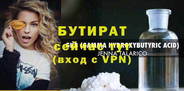 скорость Богданович