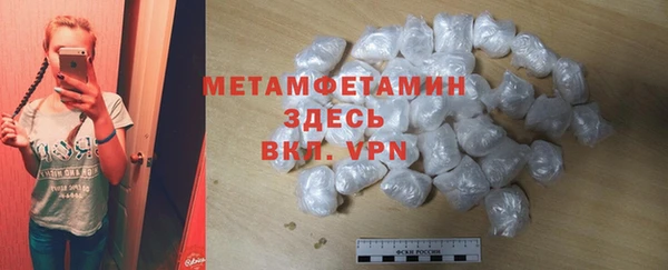 меф VHQ Белокуриха