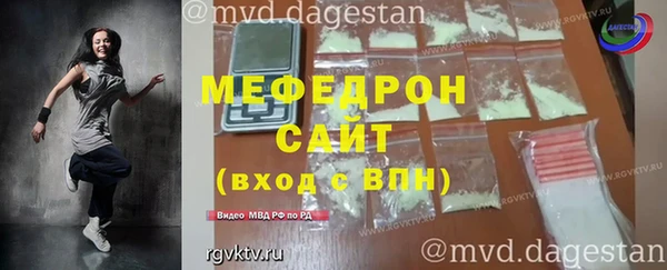 меф VHQ Белокуриха