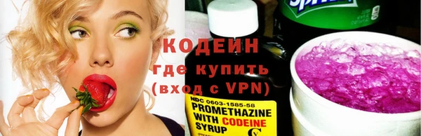 мефедрон VHQ Богородск