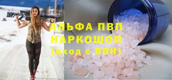прущие крисы Ветлуга