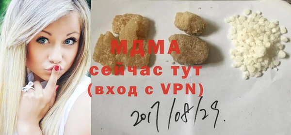 ГАЛЛЮЦИНОГЕННЫЕ ГРИБЫ Богородицк