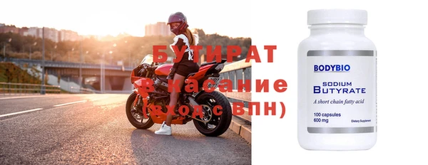 кокс Белоозёрский