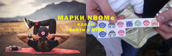 мефедрон Беломорск