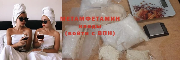 мефедрон Беломорск