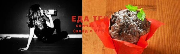 тгк Видное