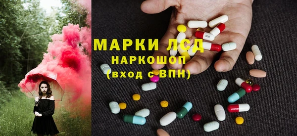 ГАЛЛЮЦИНОГЕННЫЕ ГРИБЫ Богородицк