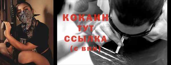 кокс Белоозёрский