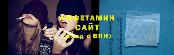 мефедрон Пролетарск