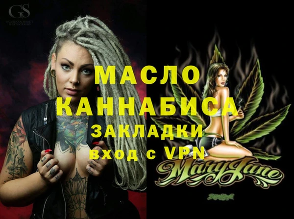 мефедрон Беломорск