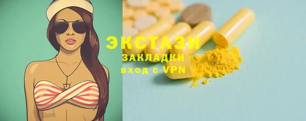 меф VHQ Белокуриха