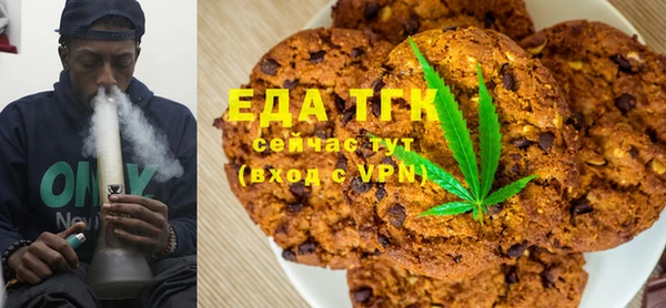 мефедрон Беломорск