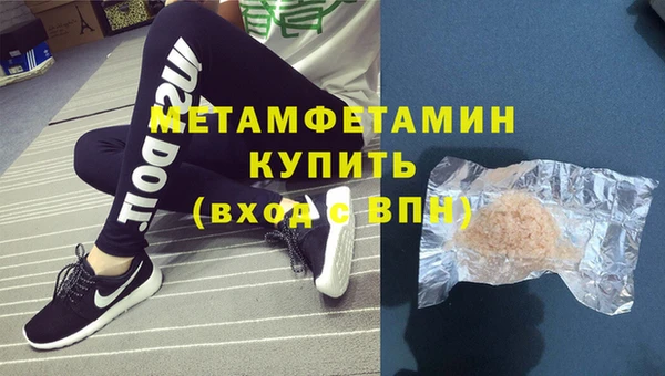 мефедрон Беломорск