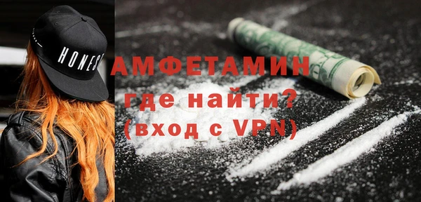 винт Весьегонск