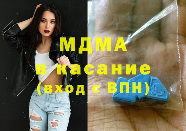 меф VHQ Белокуриха