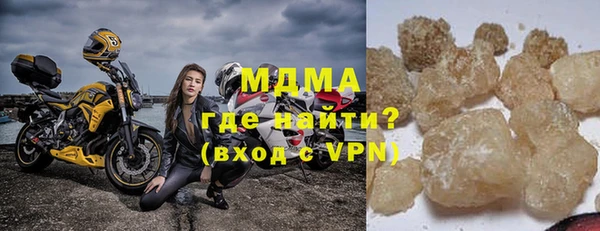 меф VHQ Белокуриха
