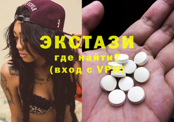 меф VHQ Белокуриха