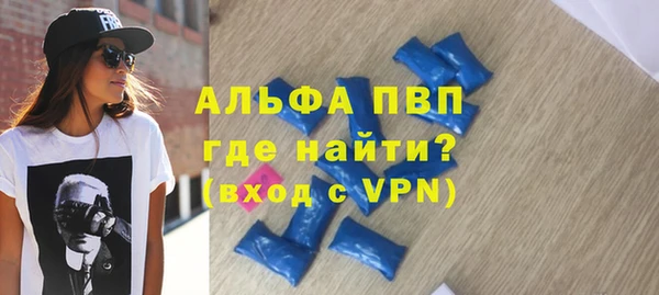 мефедрон VHQ Богородск