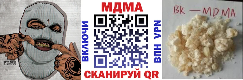 МДМА молли  Олёкминск 
