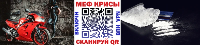 Меф  Олёкминск