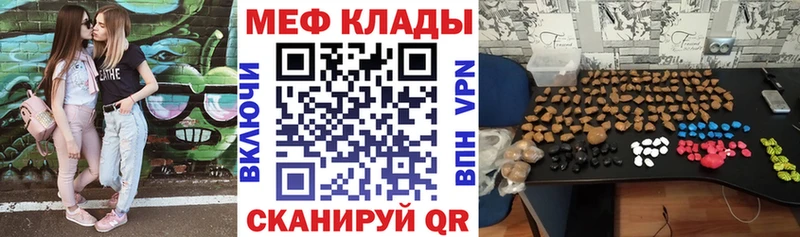 Мефедрон mephedrone  мега сайт  Олёкминск 