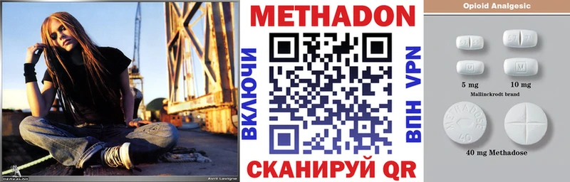 где найти наркотики  Олёкминск  Метадон methadone 