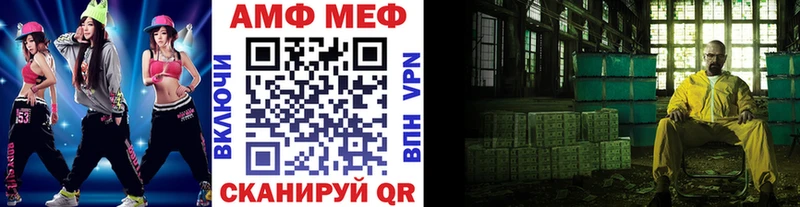 МЕТАМФЕТАМИН винт  даркнет сайт  мега маркетплейс  Олёкминск 