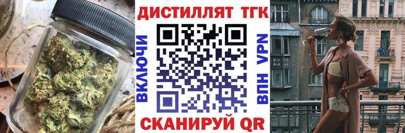 Дистиллят ТГК концентрат  где продают наркотики  Олёкминск 